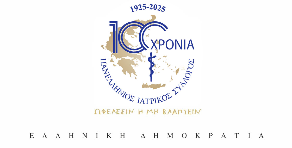 ΠΙΣ: Με αδιάβλητες διαδικασίες έγιναν οι εκλογές