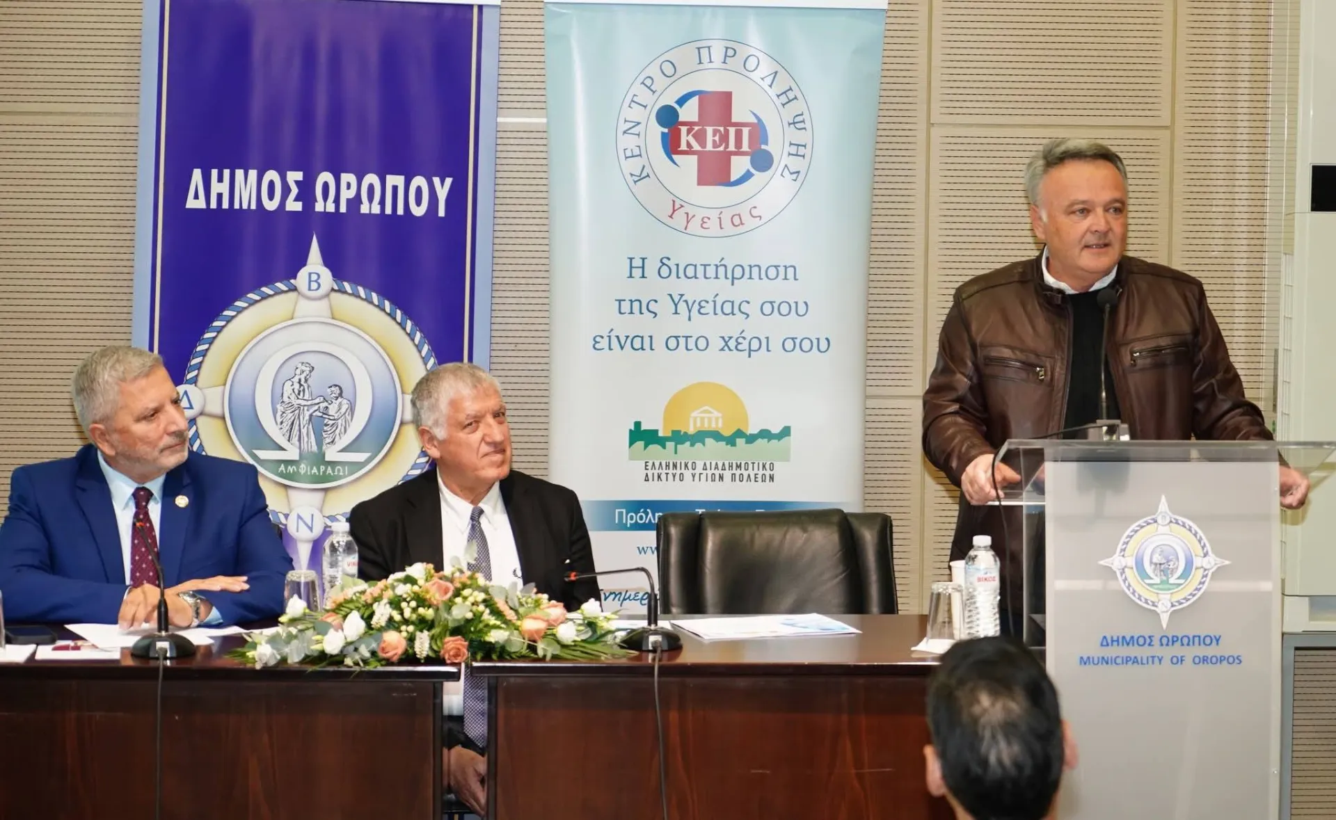 Δράση για την οικογένεια με δωρεάν εξέταση ΑΜΗ σε όλους τους γάμους, στο Δήμο Ωρωπού