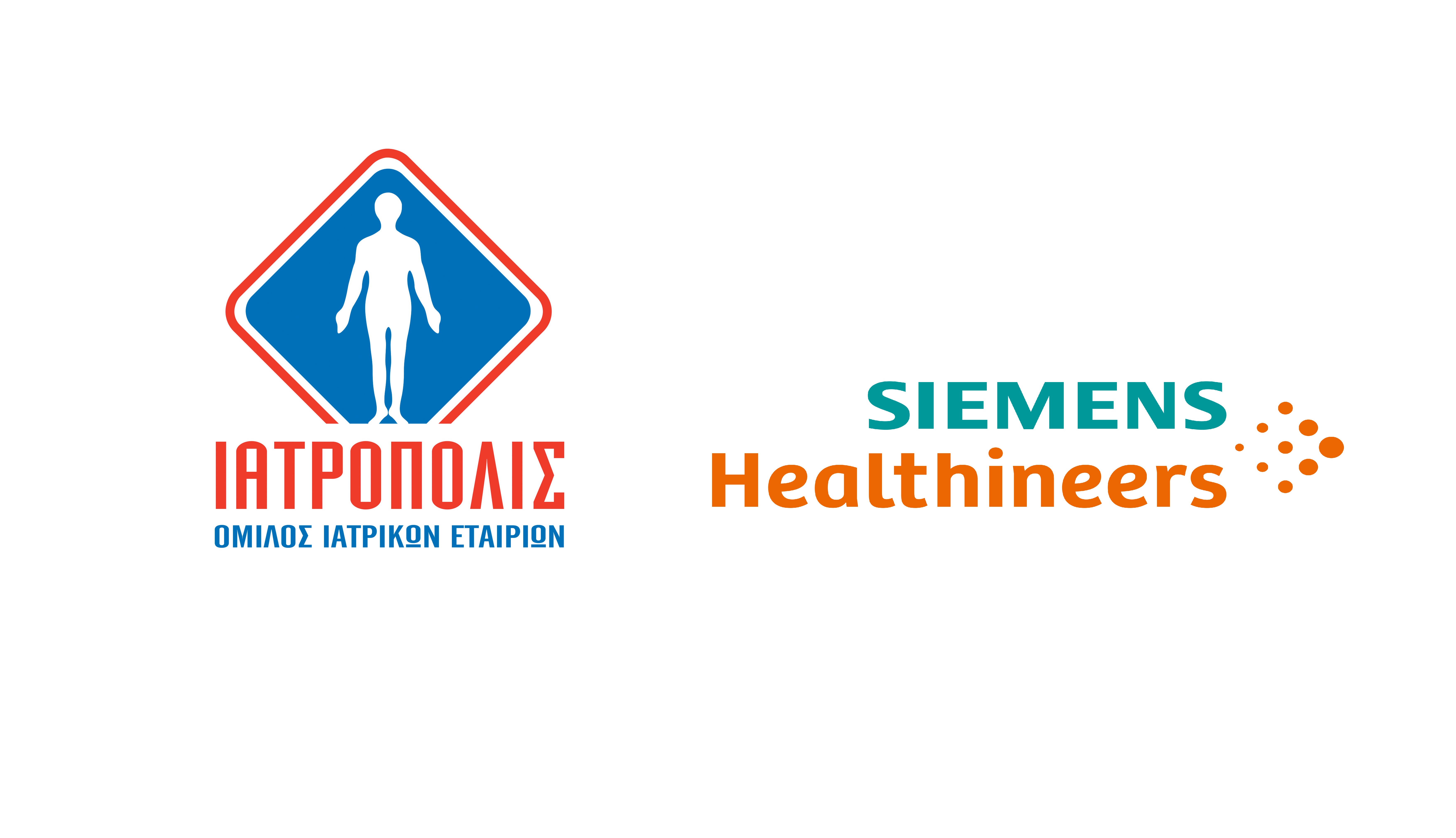 Συνεργασία Siemens Healthineers και Ιατρόπολις