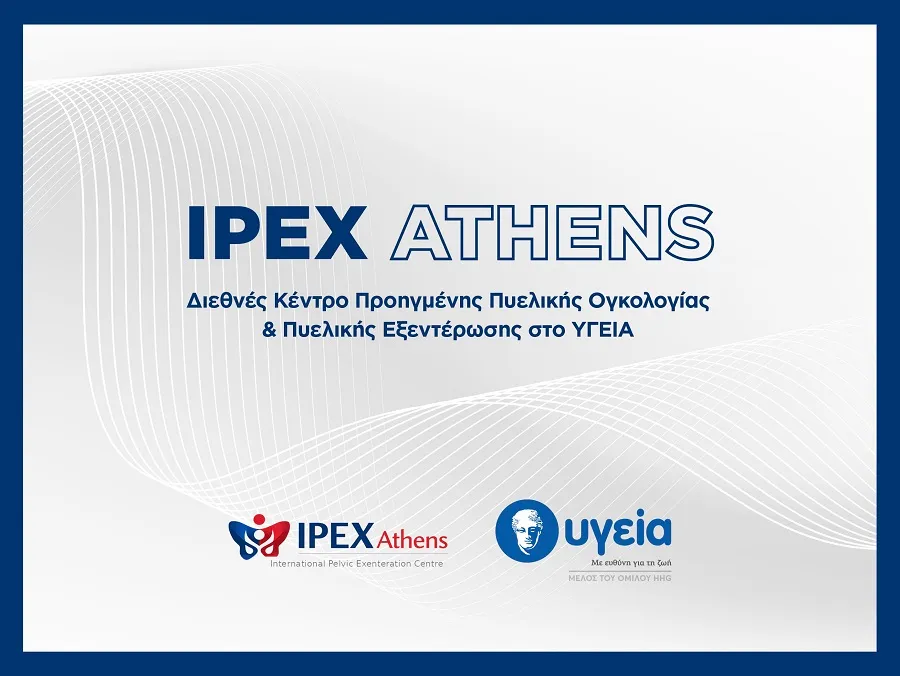 Το ΥΓΕΙΑ ανακοινώνει την ίδρυση του IPEX Athens