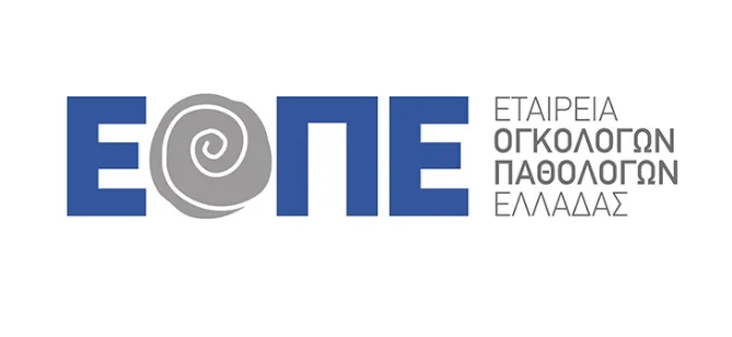 Εθνικό Σχέδιο Δράσης για τον Καρκίνο