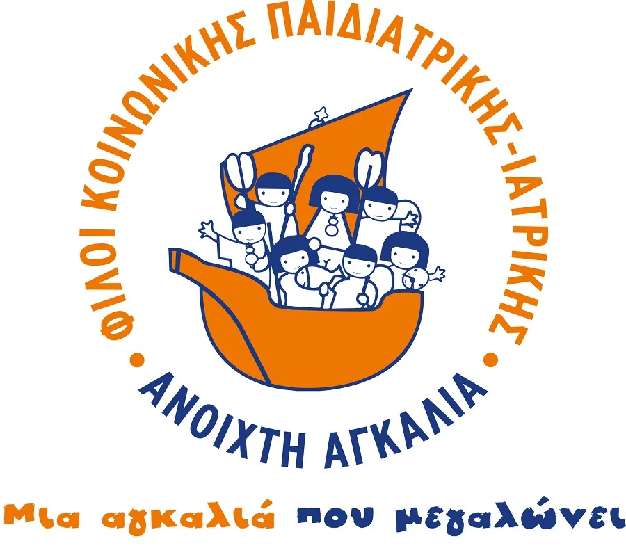 Η Ανοιχτή Αγκαλιά στηρίζει τα ακριτικά νησιά