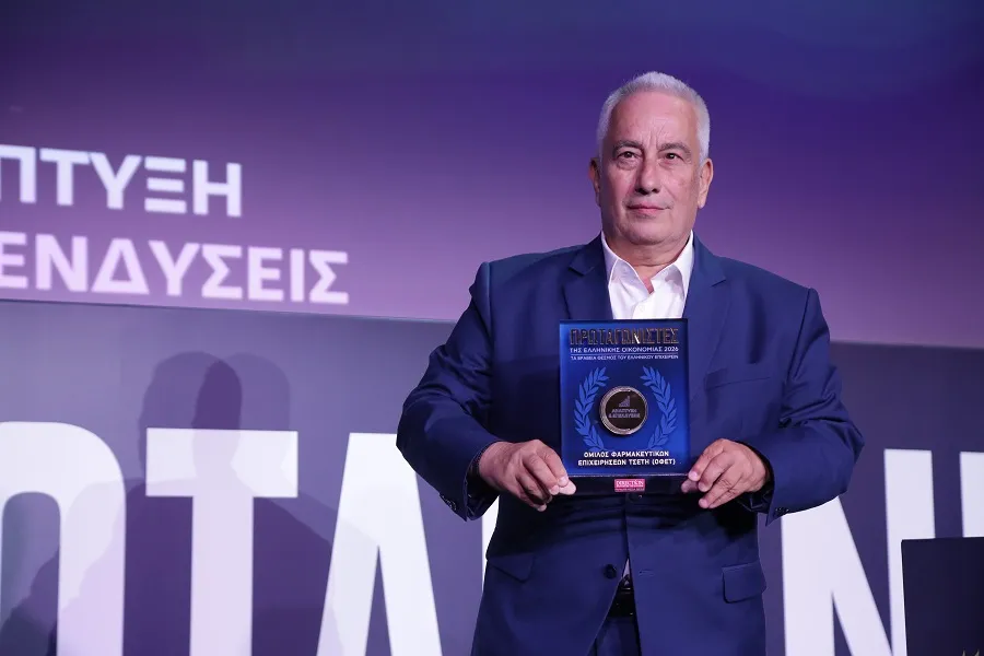Βραβείο «Ανάπτυξης & Επενδύσεων» για τον Όμιλο Τσέτη