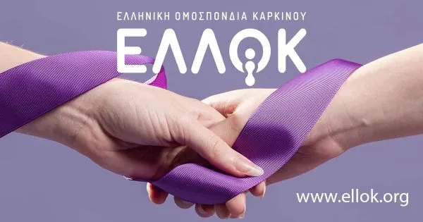 Δικαίωμα στη Λήθη: Νομοθετική κατοχύρωση και στην Ελλάδα