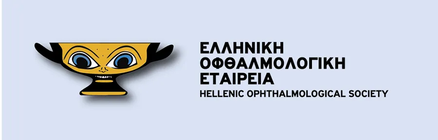 Η ΕΟΕ προειδοποιεί για επικίνδυνες «θεραπείες» & ψευδοδιαγνώσεις στα μάτια
