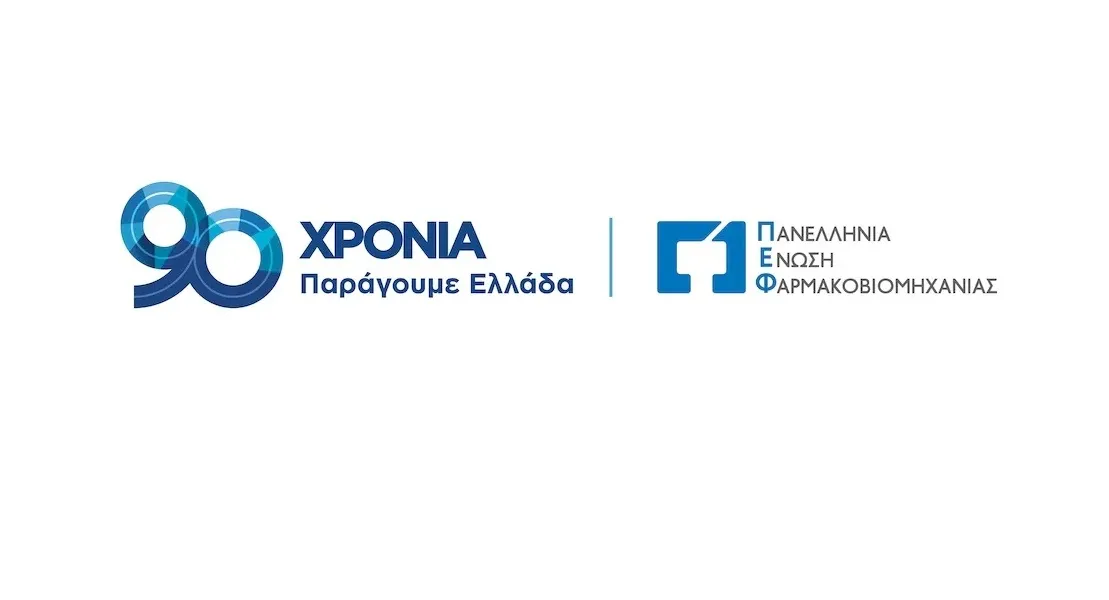Πρωταγωνιστής στις διεθνείς αγορές το ελληνικό φάρμακο