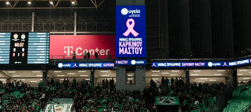 Pink Reminder: «Η πρόληψη αρχίζει από μία απόφαση»